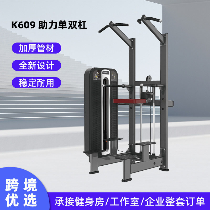 肩颈臀腿综合训练器塑形减脂健身器材健身房直臂夹胸训练器,运动/瑜伽/健身/球迷用品,健身路径,淘宝优惠券,粉丝福利购,淘宝优惠卷