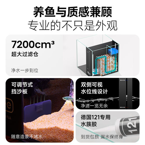 yee超白鱼缸背滤缸客厅懒人桌面缸过滤制氧一体式淡海水鱼缸跨境