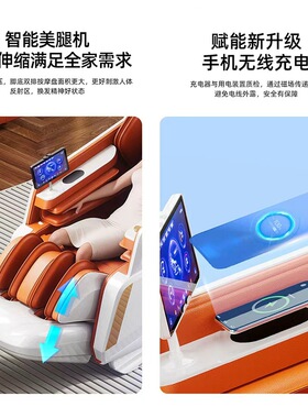按摩椅全身家用全自动多功能4d伸缩机芯电动智能跨境定制按摩