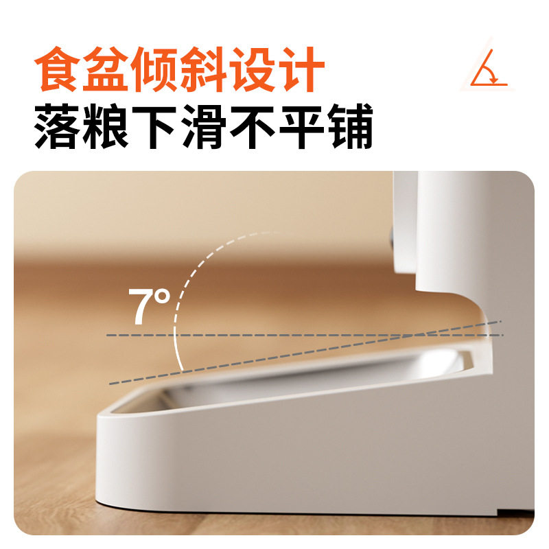 小兽智能宠物喂食器全自动投食机防潮一体猫咪喂食机宠物用品
