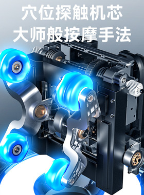 豪华智能按摩椅家用全身多功能太空舱SL导轨电动全自动机械手跨境
