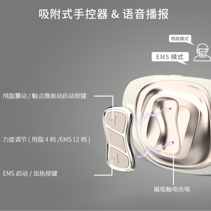 跨境无线智能腰部按摩仪ems现货振动热敷甩脂机甩脂腰带,个人护理/保健/按摩器材,腰椎/腰部按摩器（带）,淘宝优惠券,粉丝福利购,淘宝优惠卷