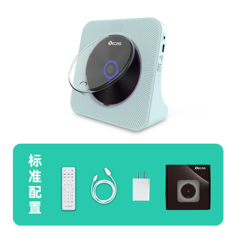 CD播放机蓝牙音乐碟片专辑光盘便携复古礼物英语可充电cd机播放器,影音电器,CD播放机,淘宝优惠券,粉丝福利购,淘宝优惠卷