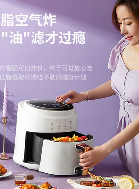 Airfryer8L智能空气炸锅跨境多功能无油大容量电炸锅工厂直供