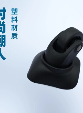 H019静音轮外交官TC284/TC294拉杆箱轮子配件奔轮F-11通用轮子