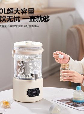 养生壶家用大容量电热烧水壶带水龙头3升煮茶器花茶桶安全无胶水