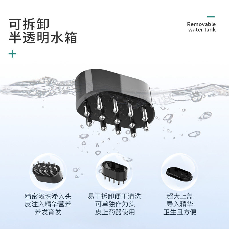 跨境头皮上药器按摩梳家用导入精油护发梳微电流负离子红光震动梳,个人护理/保健/按摩器材,生发仪,淘宝优惠券,粉丝福利购,淘宝优惠卷