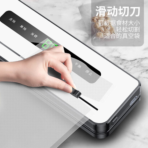 跨境抽真空封口机食品包装机真空密封机保鲜塑封机家用全自动商用