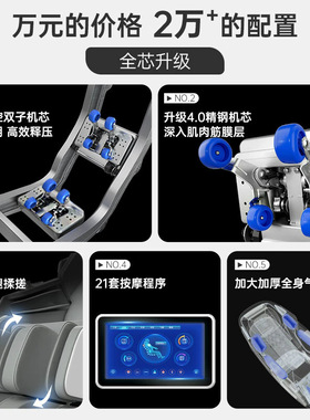 跨境直供豪华按摩椅全身家用多功能智能AI语音SL导轨零重力太空舱