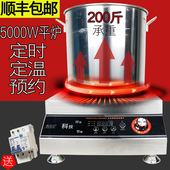 110V美规伏大功率商用3500W电磁炉平面凹面电磁炉炒锅汤锅5000瓦