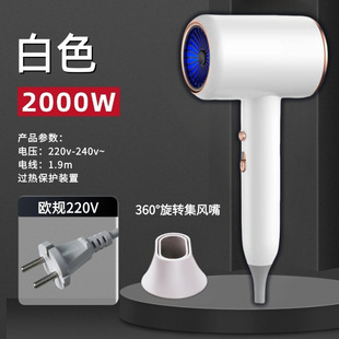 高速吹风机家用负离子电吹风大风力护发Hair dryer跨境blow dryer