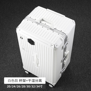 新款铝框锁扣行李箱女带杯架双层大容量拉杆箱男高颜值旅行行李箱
