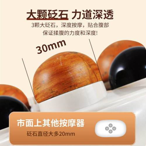 跨境砭石揉腹按摩仪红光热敷暖宫带温灸刮痧精油开背电动经络仪