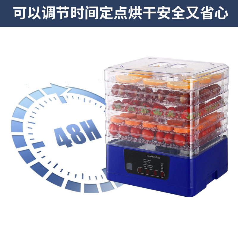 食物烘干机水果蔬菜干果机触控宠物零食脱水机食品风干机爆款升降,厨房电器,其它厨房家电,淘宝优惠券,粉丝福利购,淘宝优惠卷