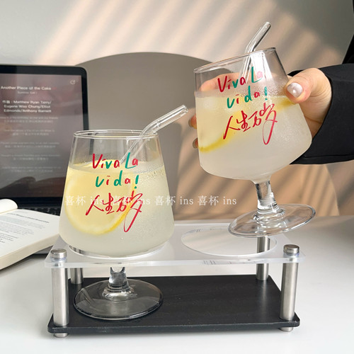 原创人生万岁ins风高脚鸡尾酒杯