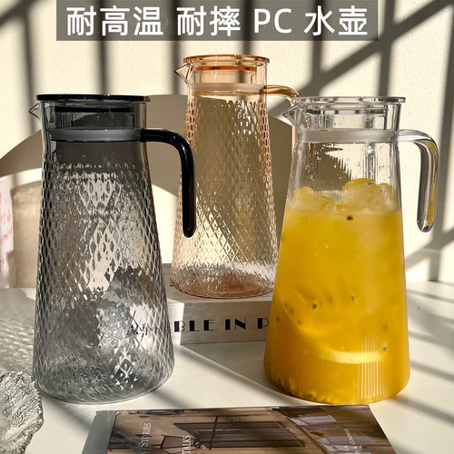 塑料开水壶亚克力扎壶PC冷水壶