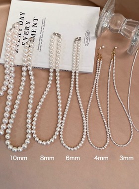 正圆650珍珠白施家珍珠项链钛钢元宝扣配饰女轻奢小众锁骨链