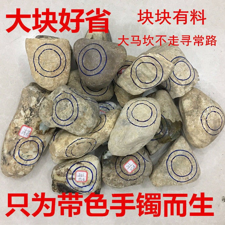 缅甸翡翠原石毛料翡翠毛料翡翠玉石原石木那抛光会卡定制原色DIY