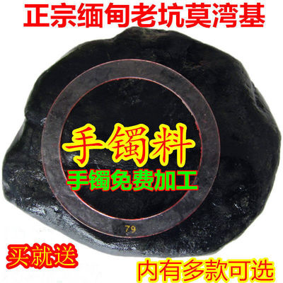 缅甸天然翡翠原石毛料冰种手镯蒙包公斤料莫西沙木那大块老坑玉石