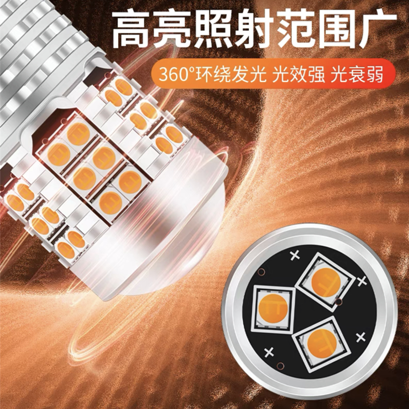 汽车LED解码转向灯不频闪