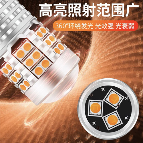 汽车LED解码转向灯不频闪