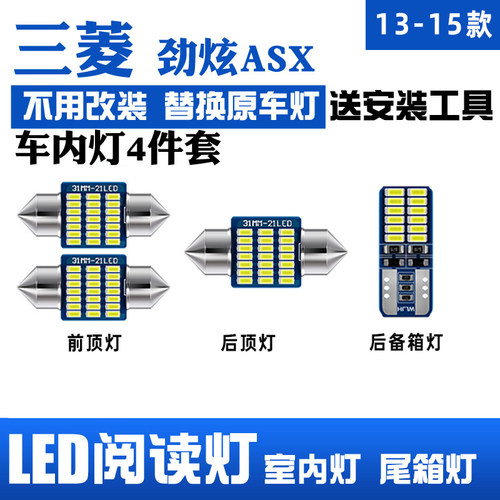 直接替换原车灯泡  保质一年