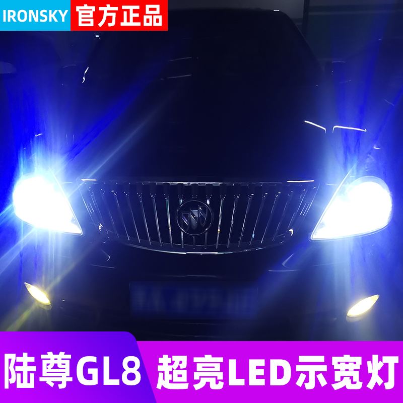 直接替换原车卤素灯  质保一年