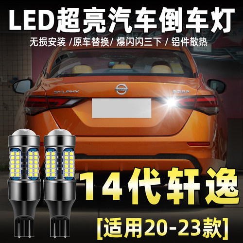 直接替换原车卤素灯 质保一年