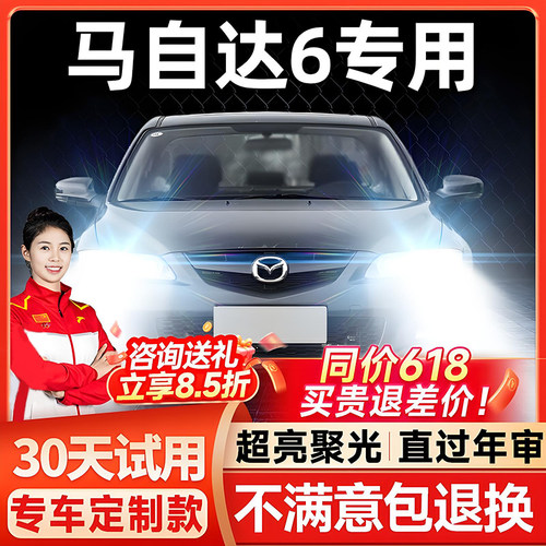 鳍片散热 超长寿命 性能怪兽 超亮强光