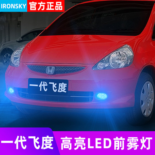 直接替换原车卤素灯 质保一年
