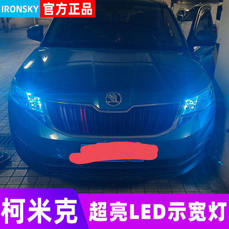 柯米克LED示宽灯  质保一年