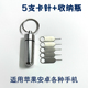 手机拔卡针通用防丢收纳盒便携创意多功能长sim苹果取卡针Android