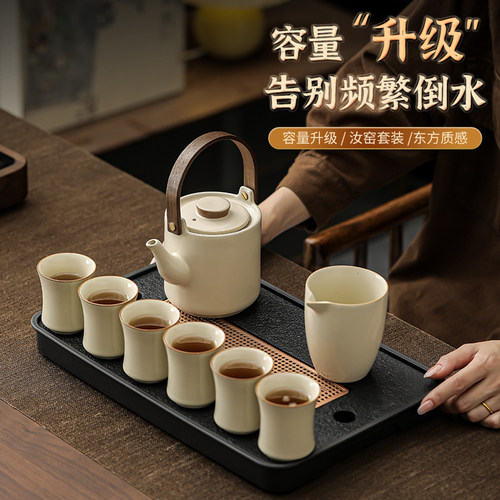 新款大容量汝窑提梁壶茶具套装