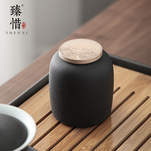臻惜现代轻奢黑陶茶叶罐陶瓷密封罐子小号家用茶仓便携茶具小茶罐