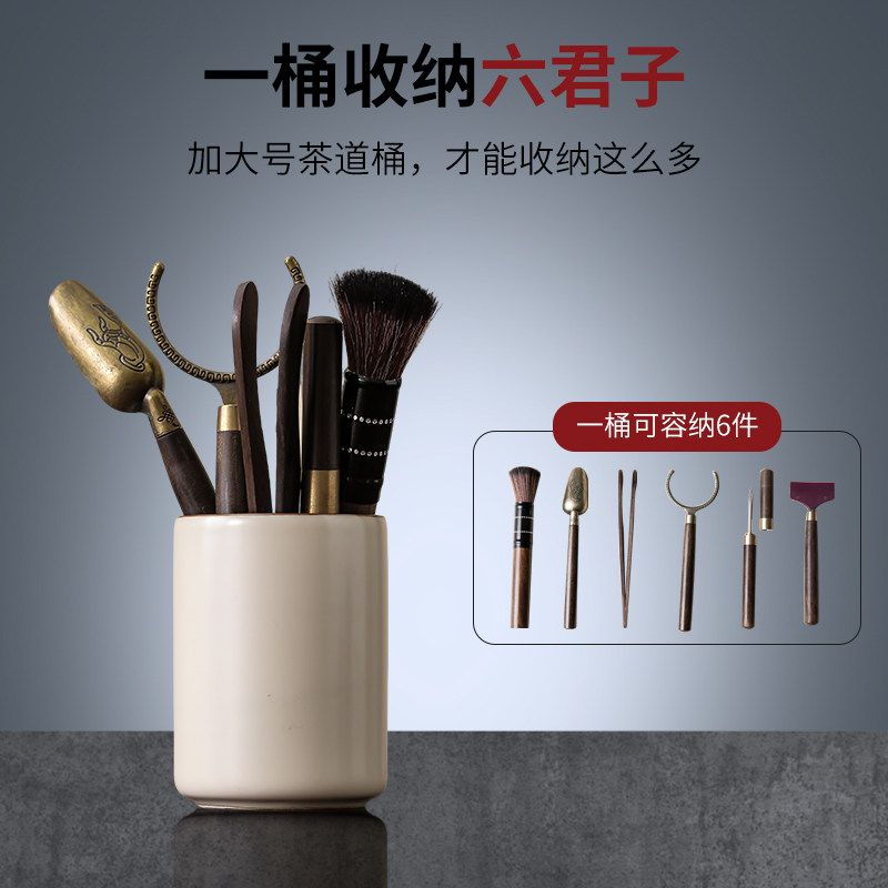 臻惜 米黄汝窑茶道六君子套装陶瓷茶具配件收纳桶6件套茶艺工具,餐饮具,茶道/零配,淘宝优惠券,粉丝福利购,淘宝优惠卷