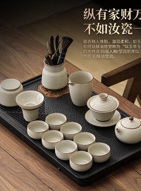 中式汝窑功夫茶具套装家用新款办公室泡茶喝茶盖碗茶壶茶杯子整套