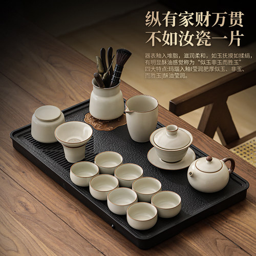 中式汝窑功夫茶具套装家用新款办公室泡茶喝茶盖碗茶壶茶杯子整套