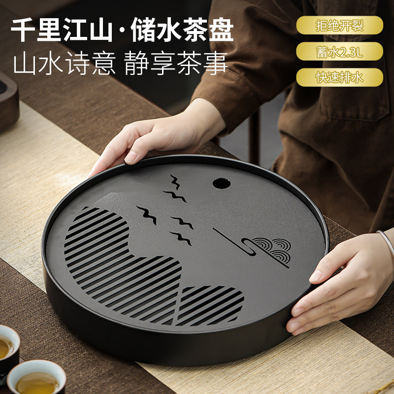 2025新款陶瓷圆形茶盘家用客厅迷你茶托盘储水式高档干泡盘小茶台,餐饮具,茶盘,淘宝优惠券,粉丝福利购,淘宝优惠卷