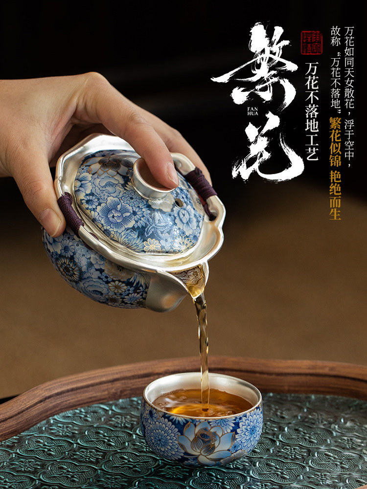 文化创意花镀金银手提茶壶家用过滤器单壶陶瓷功夫茶具小套装茶杯