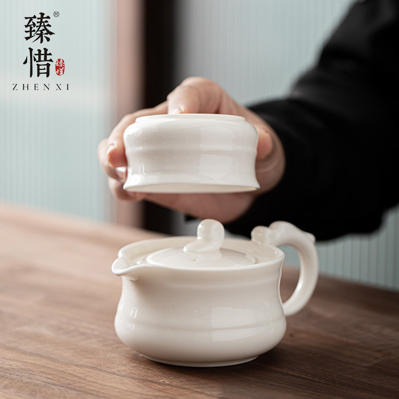 臻惜 现代白瓷一壶一杯快客杯便携旅行茶壶陶瓷功夫茶具套装家用