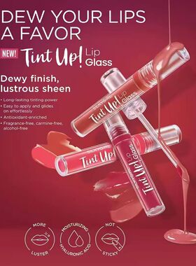 马来西亚Skillgirl镜面水光唇釉TINT UP隐唇纹不易沾杯水光润泽