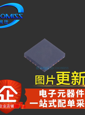 SGM41510YTQF24G/TR SGM41526YTQQ24G/TR TQFN锂电池充电芯片贴片