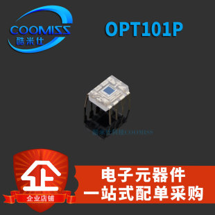 原装 OPA2357AIDGST直插 MSOP-10/OPT101P-DIP-8 贴片