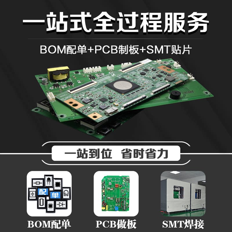 CD4528BE/DK124/CA3086/82C55/8255AC-2/74C922/6N138S DIP直插 - 实物图