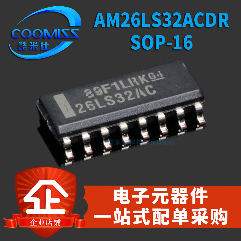 原装 AM26LS32ACDR 26LS32AC SOP16线路接收驱动器芯片MAX3232CDR