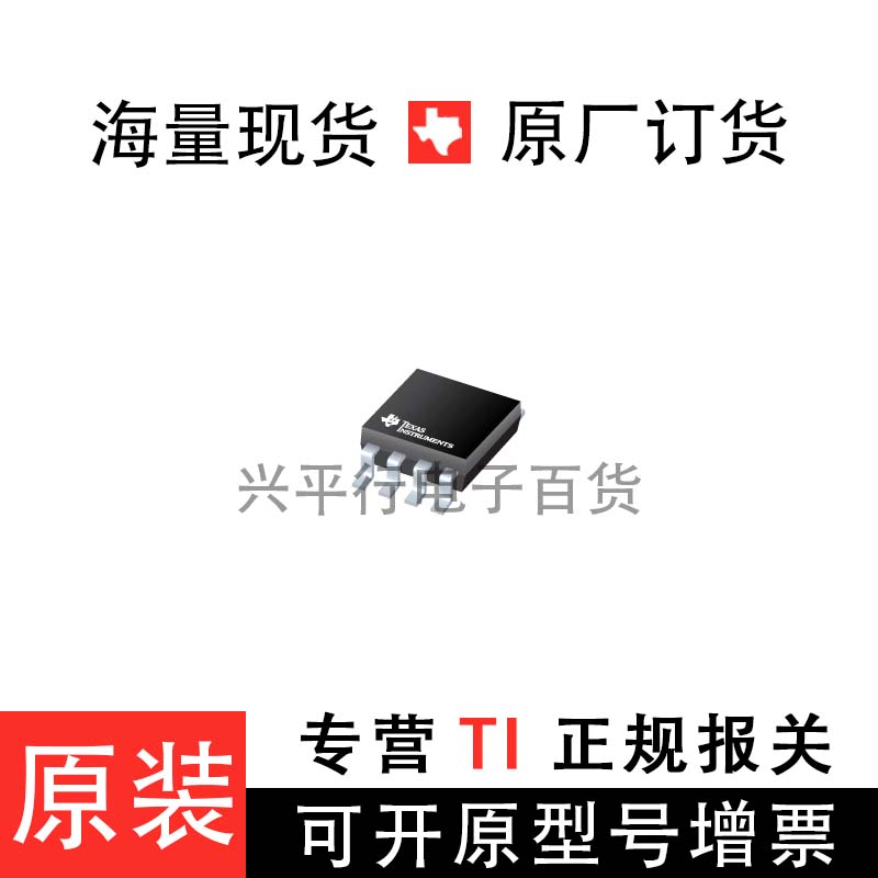 放大器放大器INA849DR