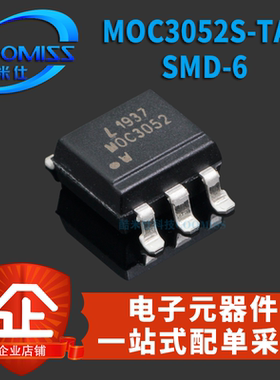 原装贴片光耦光电耦合器 MOC3052S/MOC3063S/MOC3083S/-TA1 SMD-6