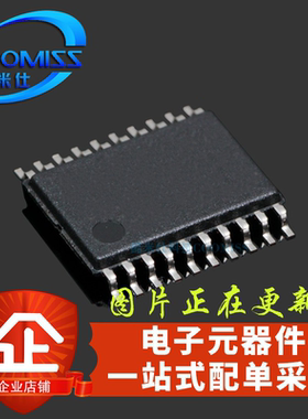 原装RT8900 贴片 TSSOP-20 液晶屏IC RT8900GC 集成电路电源 贴片