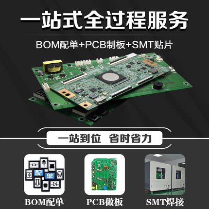 EL3H7A SMD 贴片 光耦 光电耦合器 集成电路 IC