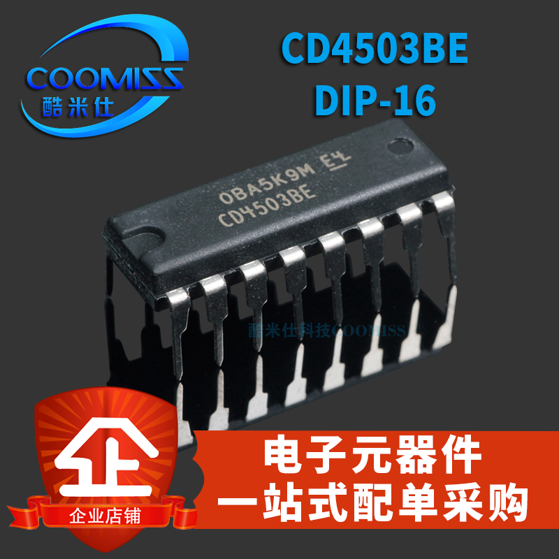 原装 CD4503BE DIP-16直插 六三态同相缓冲器